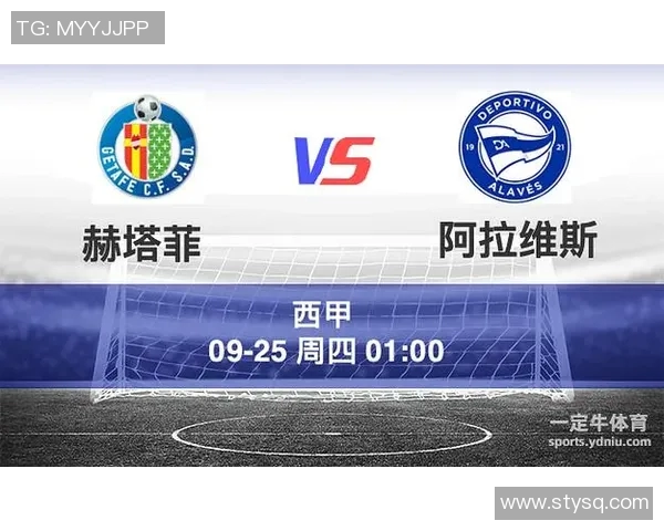 赫塔菲老板宣布将投资数亿欧元，力挺球队冲击西甲前四位置