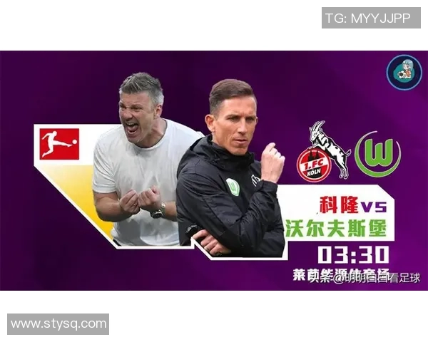 沃尔夫斯堡主帅深陷战术困境，遭遇狂风暴雨般的批评