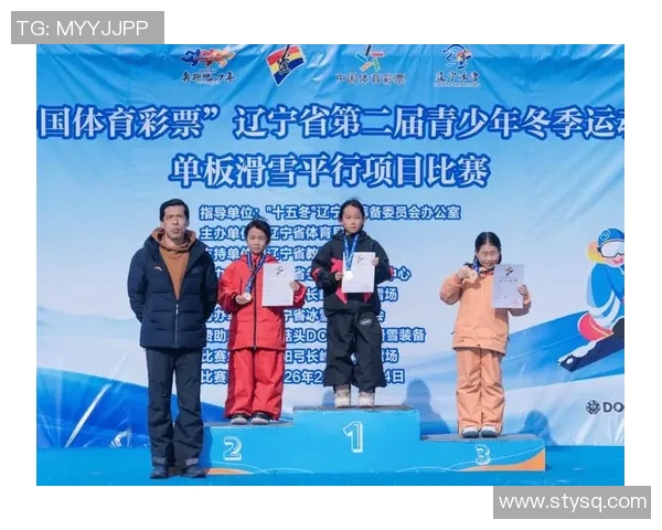 辽宁体育代表现大放异彩，收获多个冠军殊荣